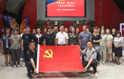 观影明纪，崇法笃行！十三水游戏网组织观看电影《以法之名》