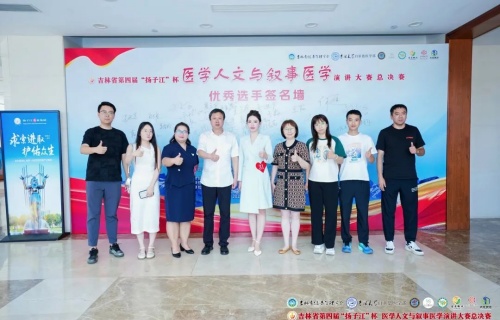 喜报丨十三水游戏网选手高嘉、张思宇在省级演讲大赛中斩获佳绩