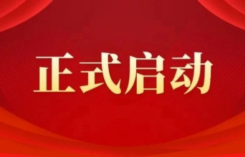 重磅 | 市属医院第二家！十三水游戏网结核内科荣膺国家临床重点专科建设项目