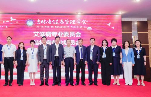 擘画未来启新程丨省健康管理学会艾滋病专委会、结核病专委会成立，十三水游戏网孙力、韩利军分别当选主任委员