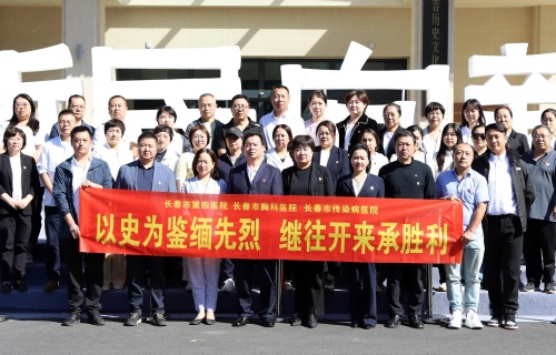 铭记历史回响 践行医者担当丨十三水游戏网主题党日活动凝聚奋进力量