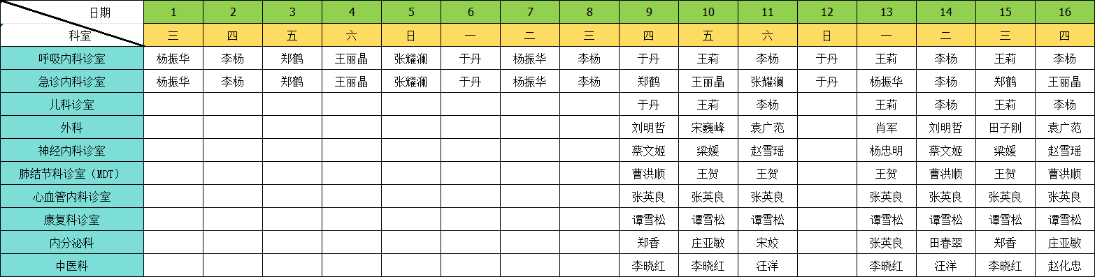 综合1.png