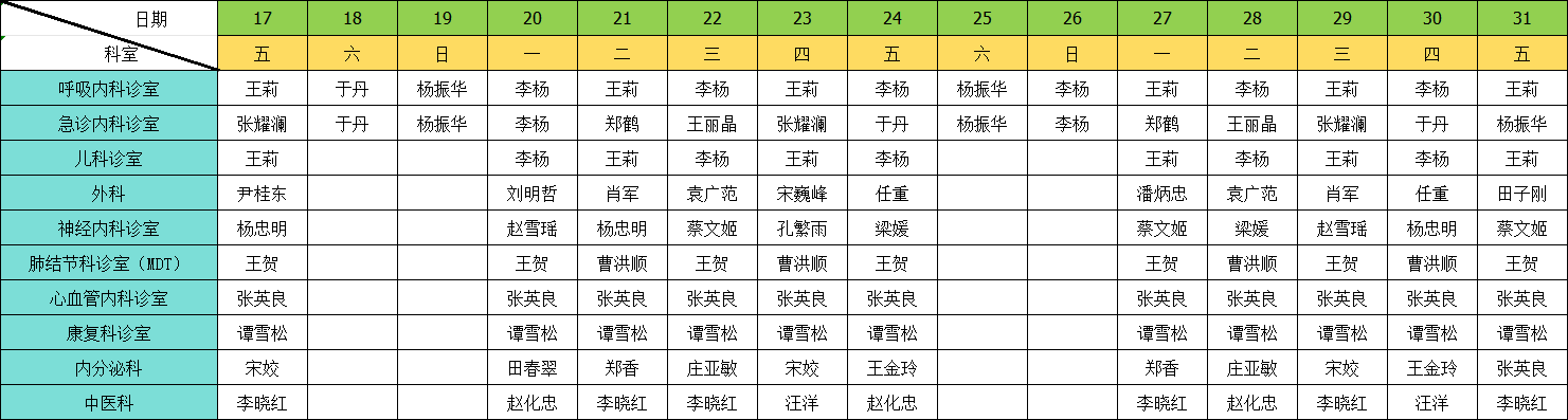综合2.png