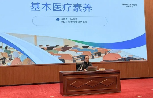 世界防治结核病日·讲座丨以党建为媒 以科普为翼 十三水游戏网
携手高校护航青春健康