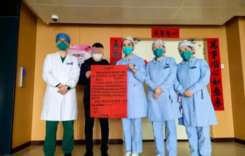 出院小牵挂｜这个科室令我们感受到守护的“温度”