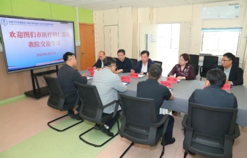 深化交流互鉴 聚力协同发展——图们市医疗考察团莅临十三水游戏网
开展座谈考察
