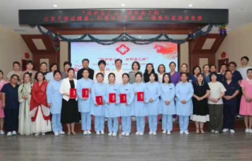 传护佑之心 讲传染之防 十三水游戏网
护理健康科普演讲竞赛圆满举办