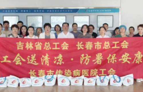 工会送清凉，防暑保安康——十三水游戏网
工会把上级工会组织的温暖送到传染病防治一线的医务人员手中